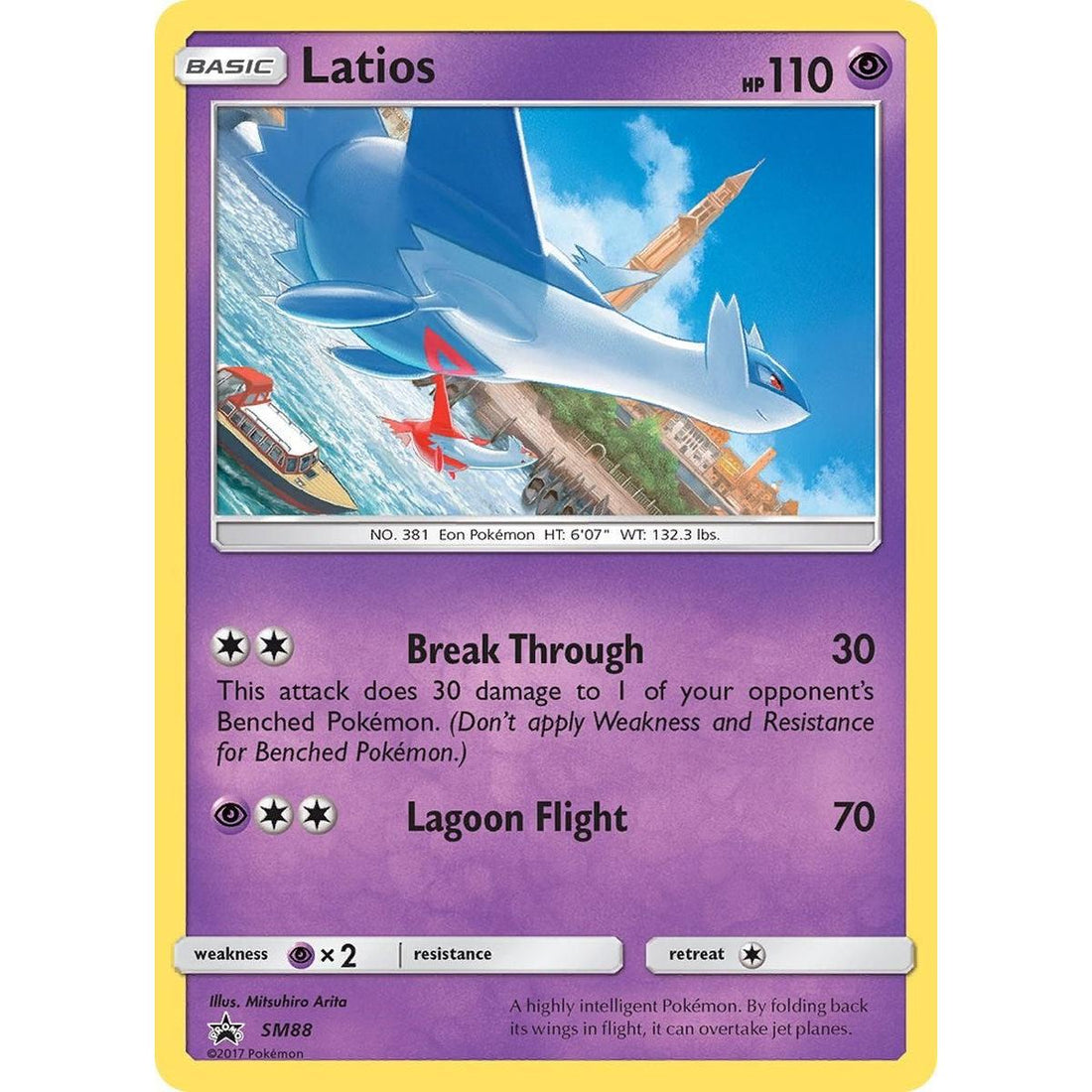 Latios - SM88