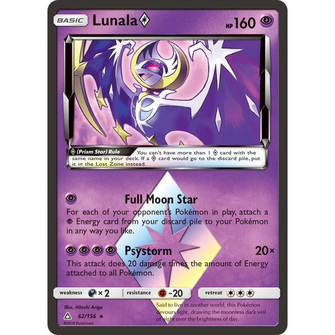Lunala Prism Star