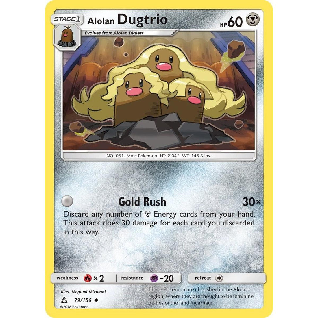 Alolan Dugtrio