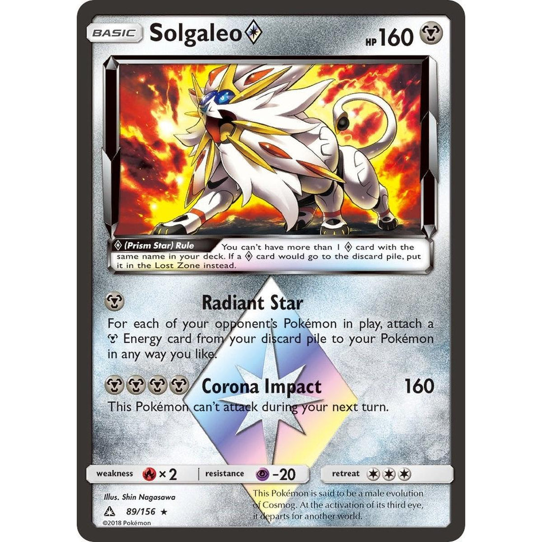Solgaleo Prism Star