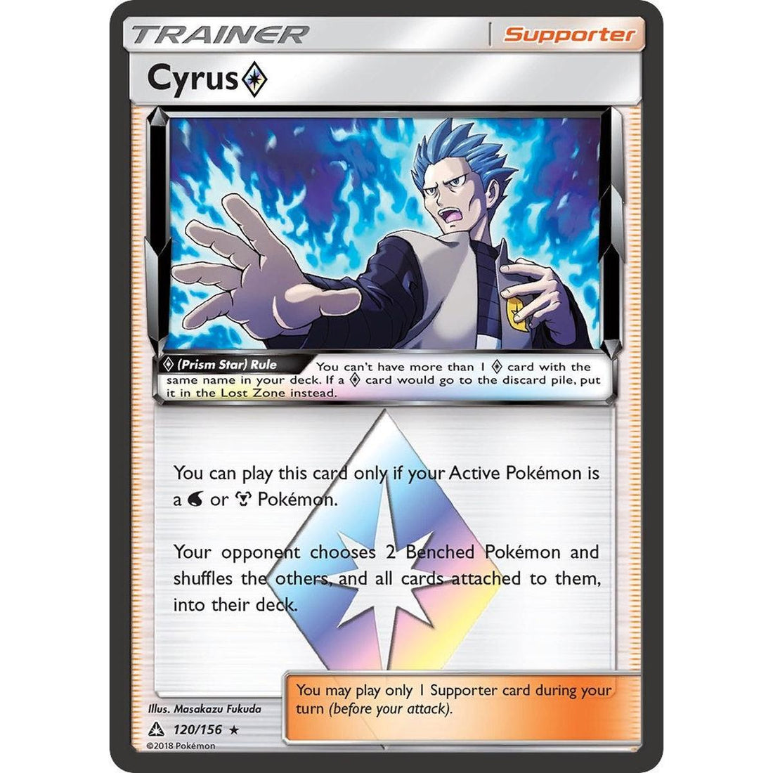 Cyrus Prism Star