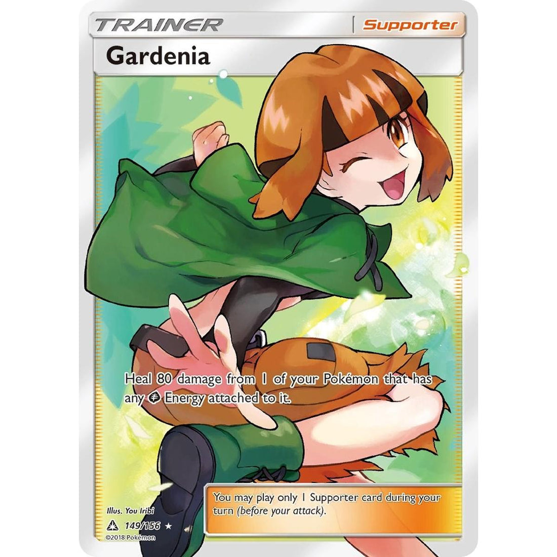 Gardenia (Full Art)