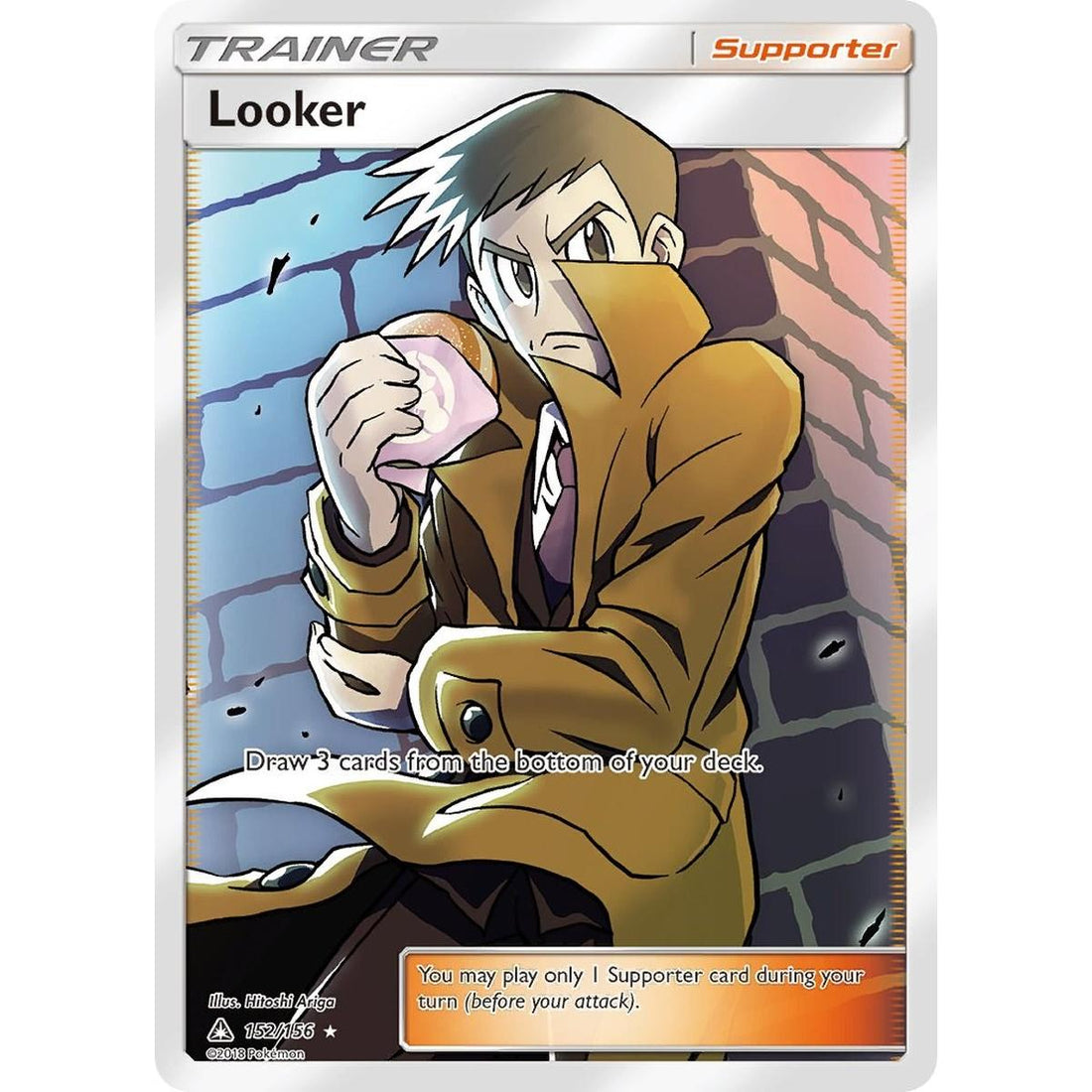 Looker (Full Art)
