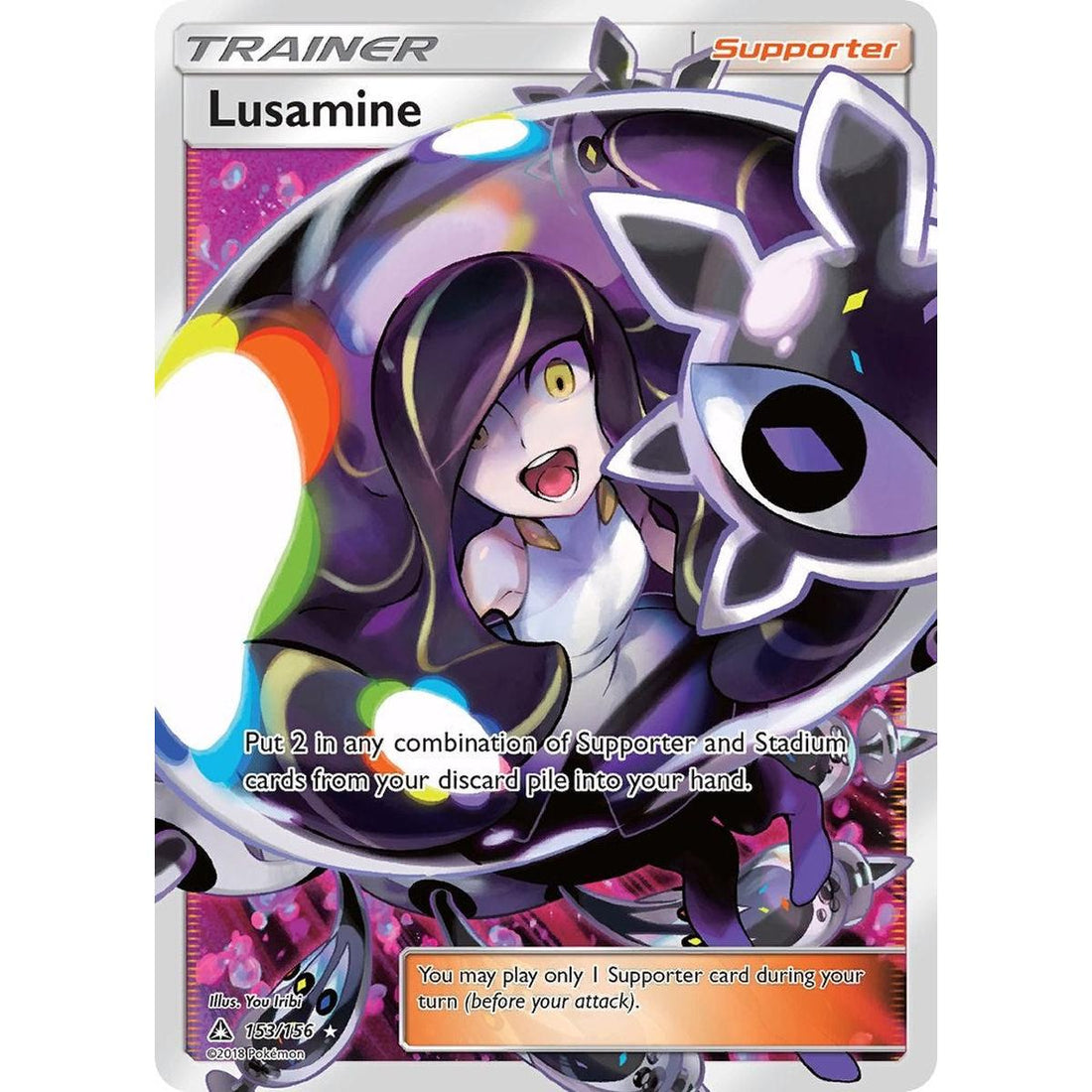 Lusamine (Full Art)