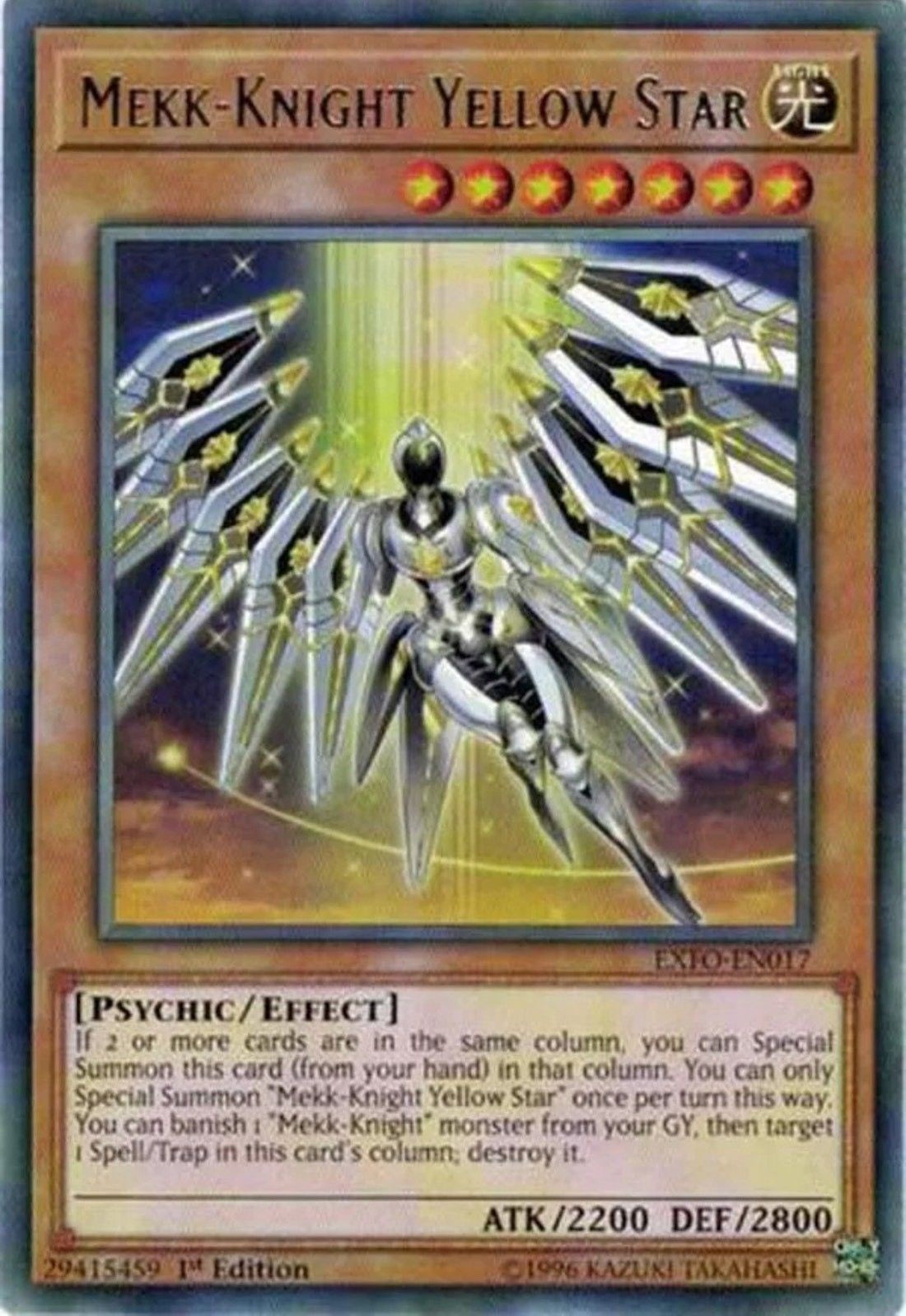 Mekk-Knight Yellow Star