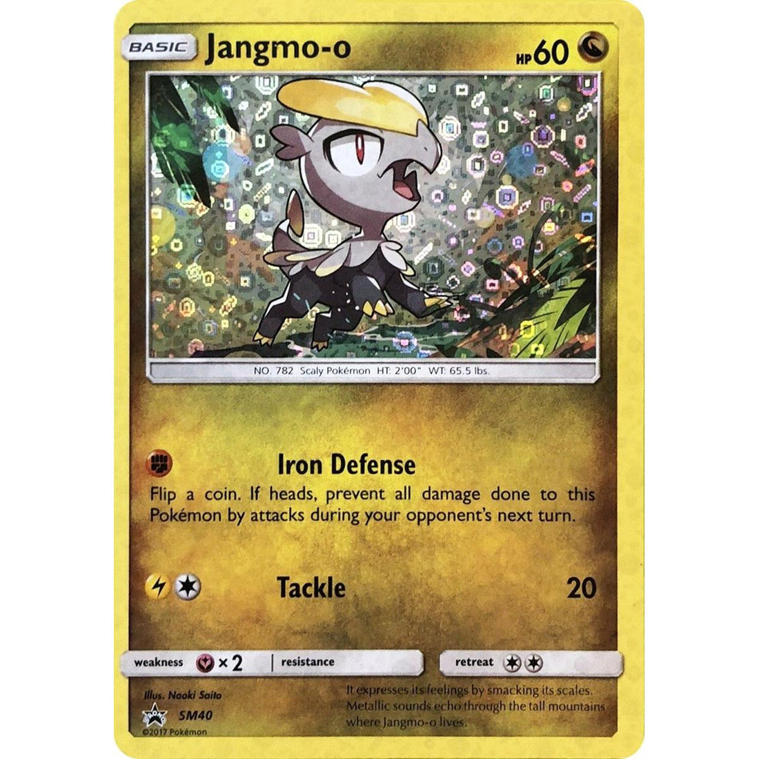 Jangmo-o - SM40 (General Mills Promo)