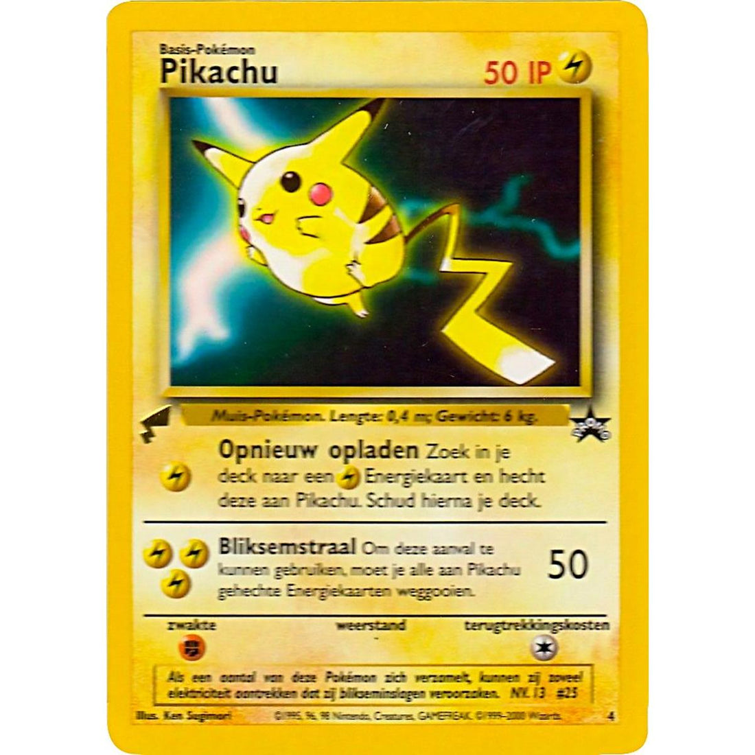 Pikachu (Movie)