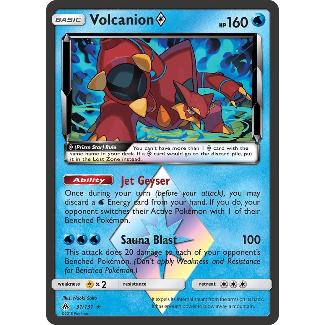 Volcanion Prism Star