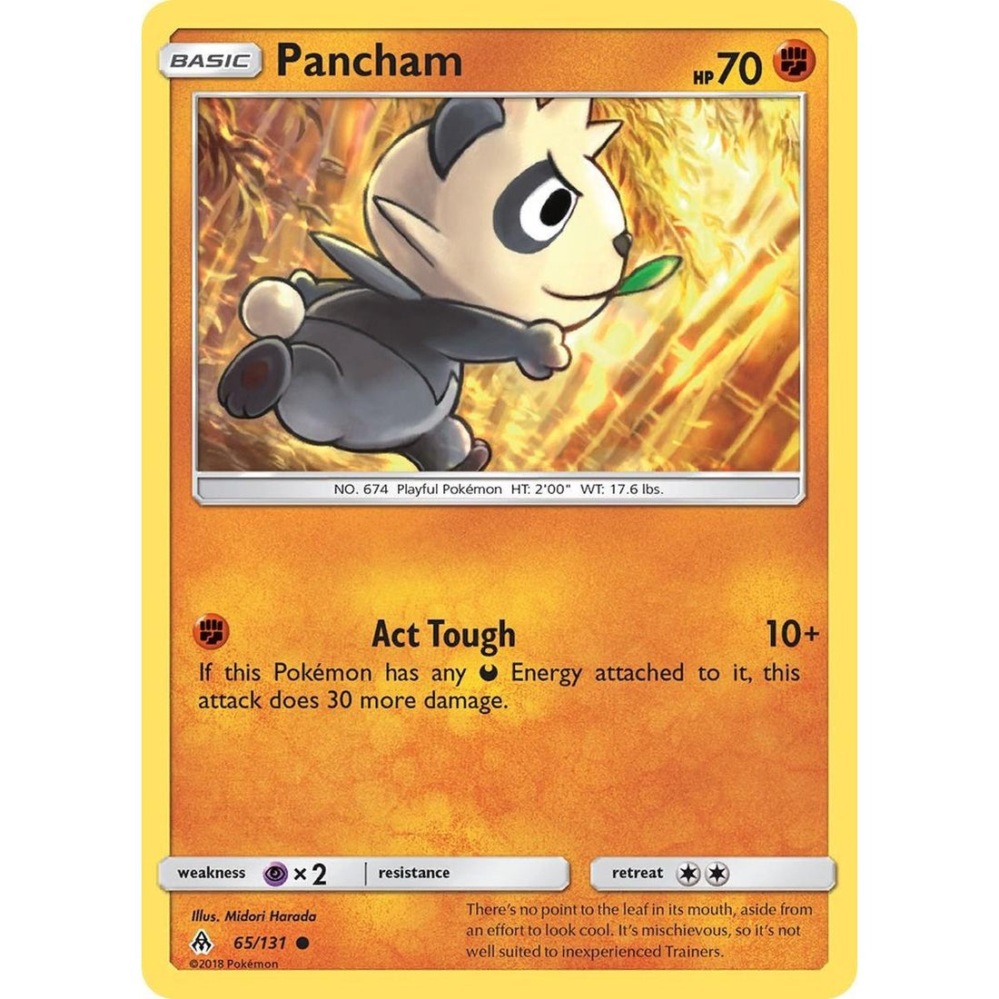 Pancham
