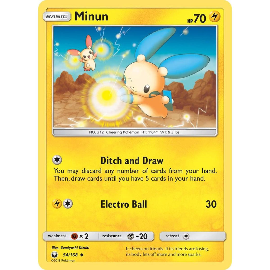 Minun