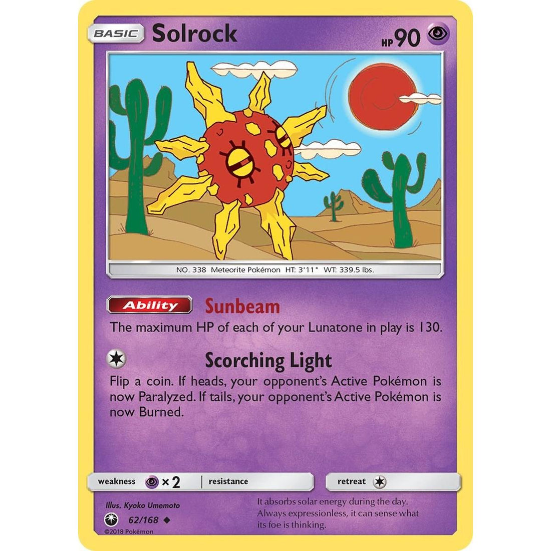 Solrock