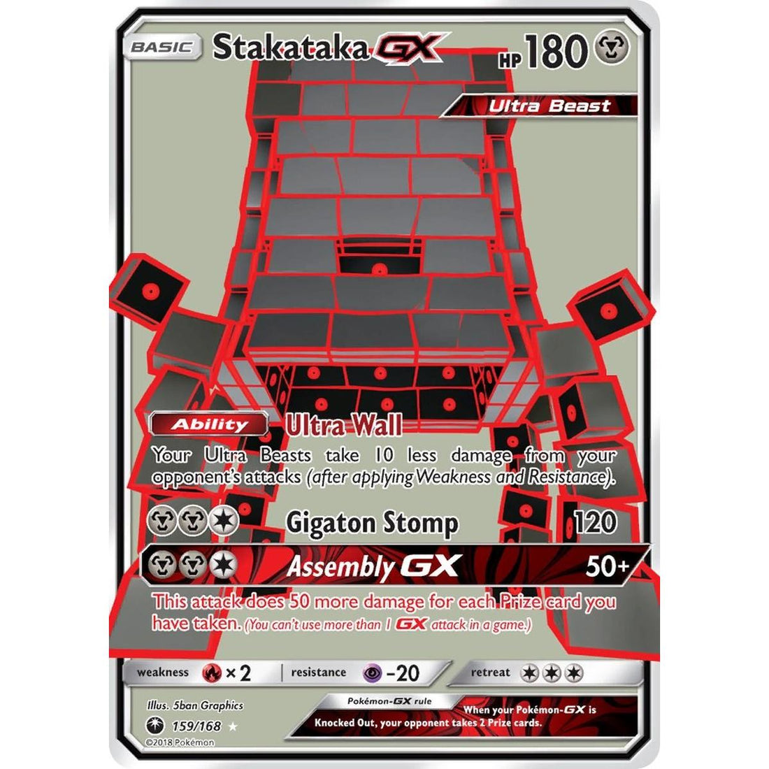 Stakataka GX (Full Art)