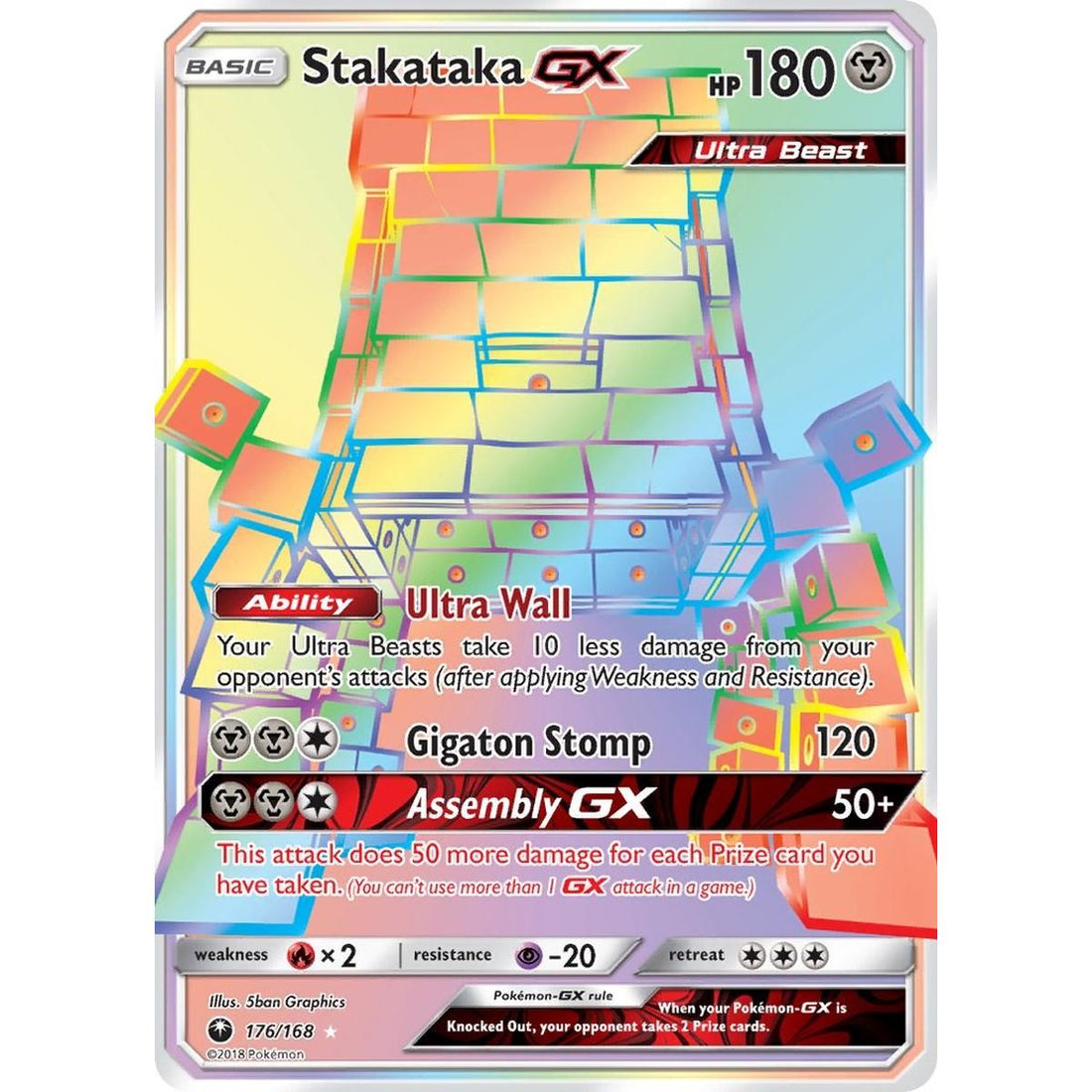 Stakataka GX (Secret)