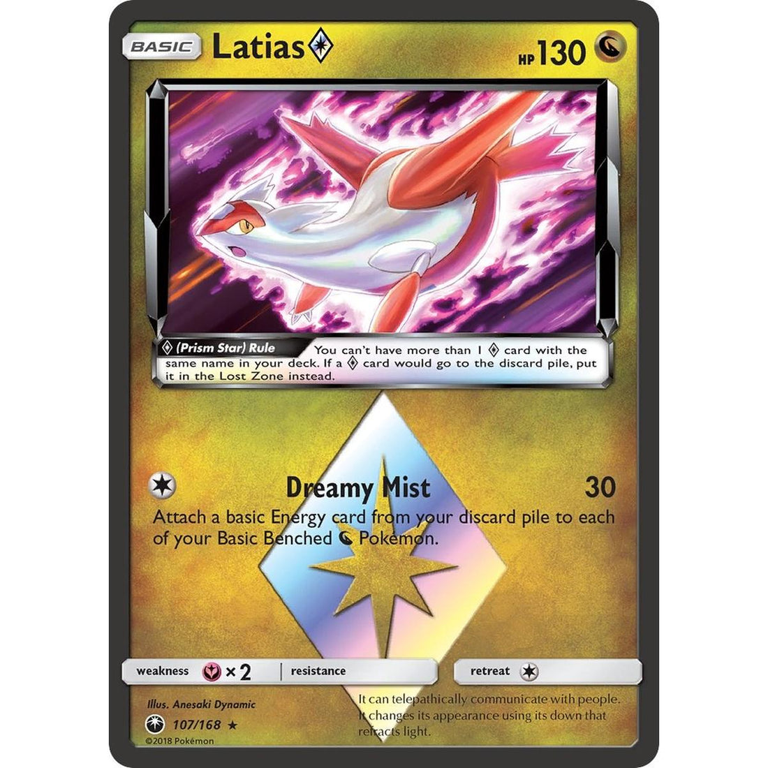Latias Prism Star
