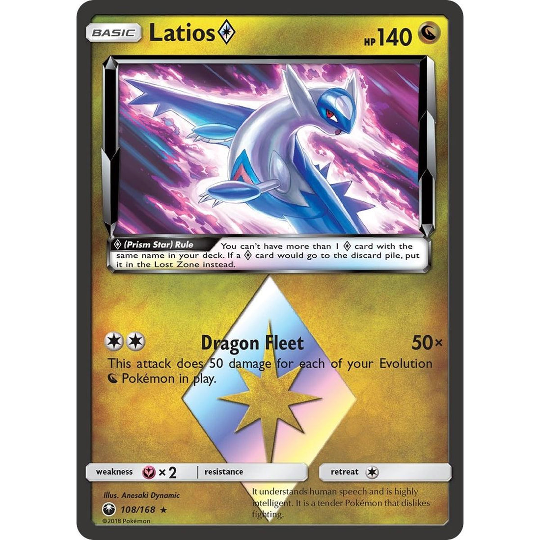 Latios Prism Star