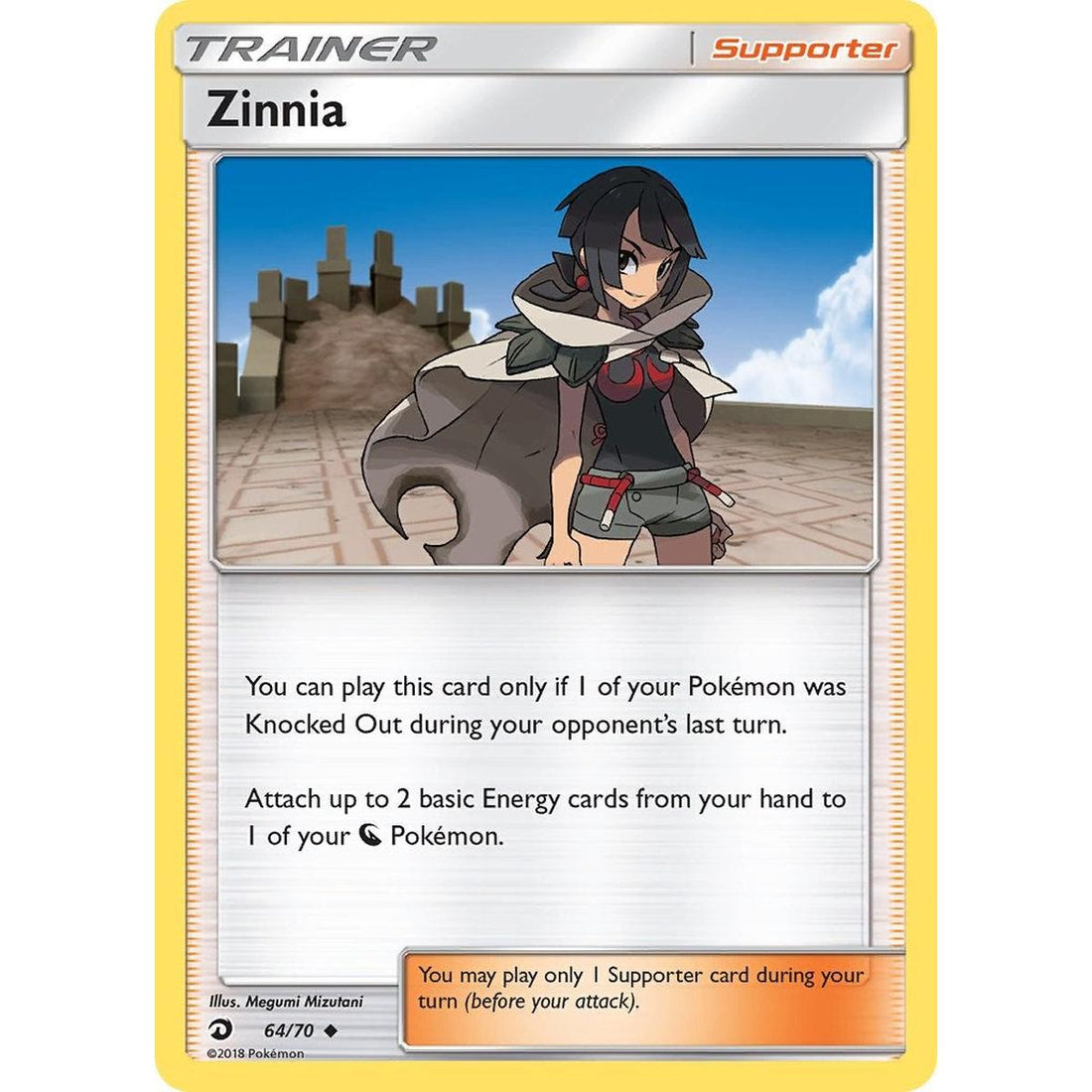 Zinnia