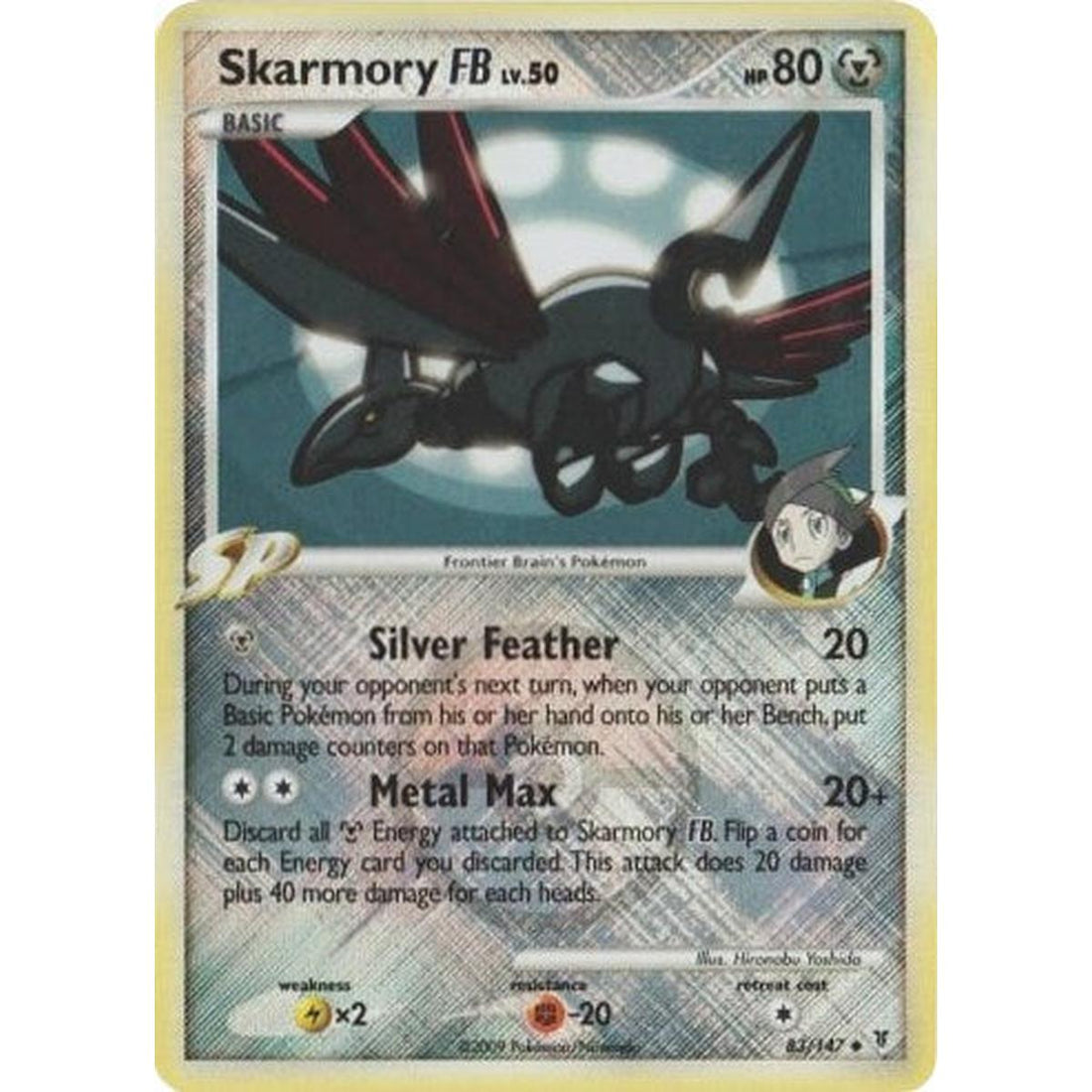 Skarmory FB - 83/147 (League Promo)