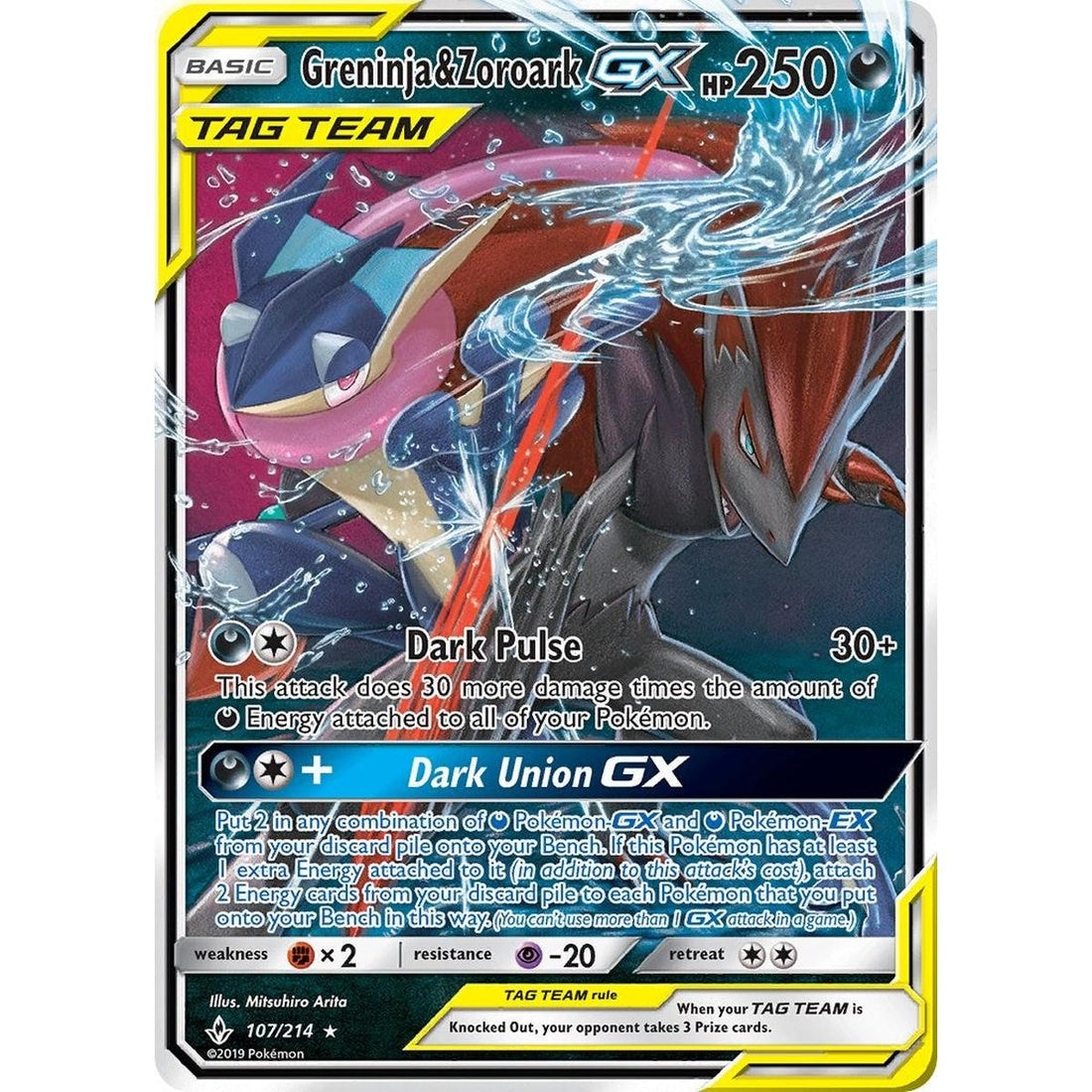 Greninja & Zoroark GX