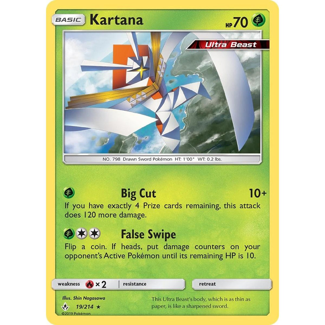 Kartana