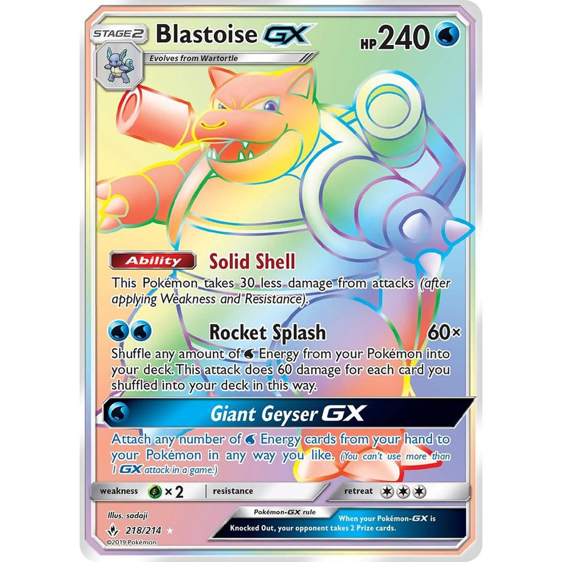 Blastoise GX (Secret)