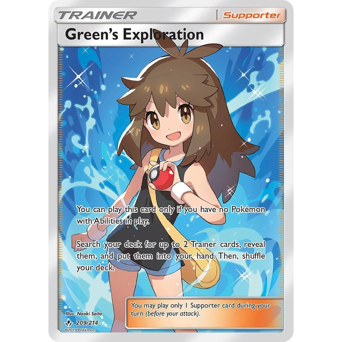 Green's Exploration (Full Art)