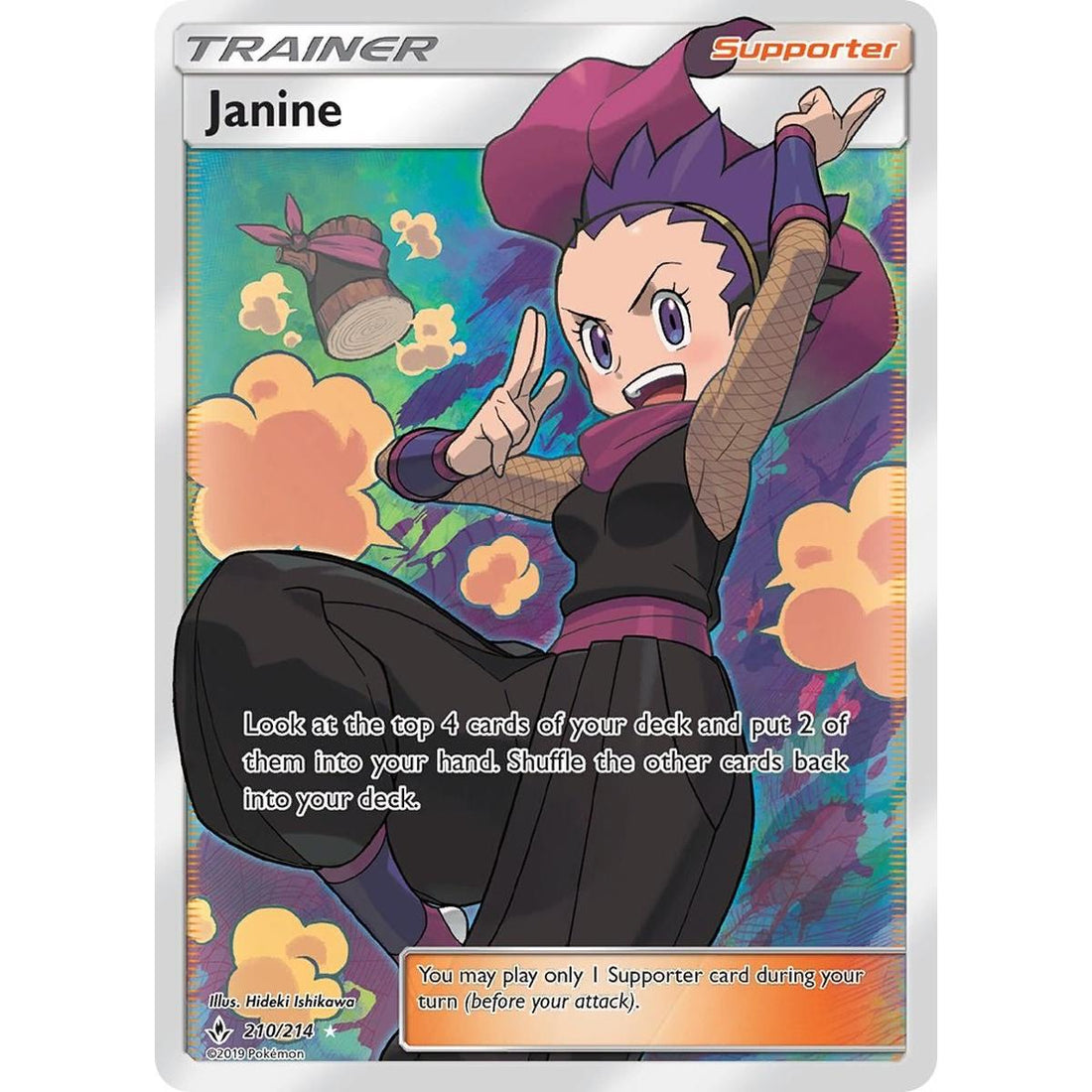 Janine (Full Art)