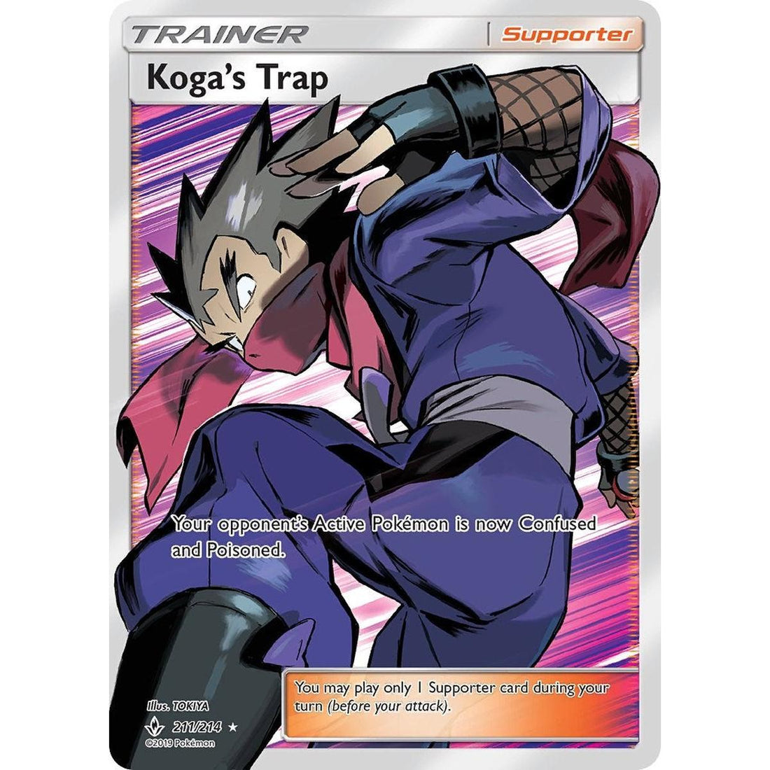 Koga's Trap (Full Art)