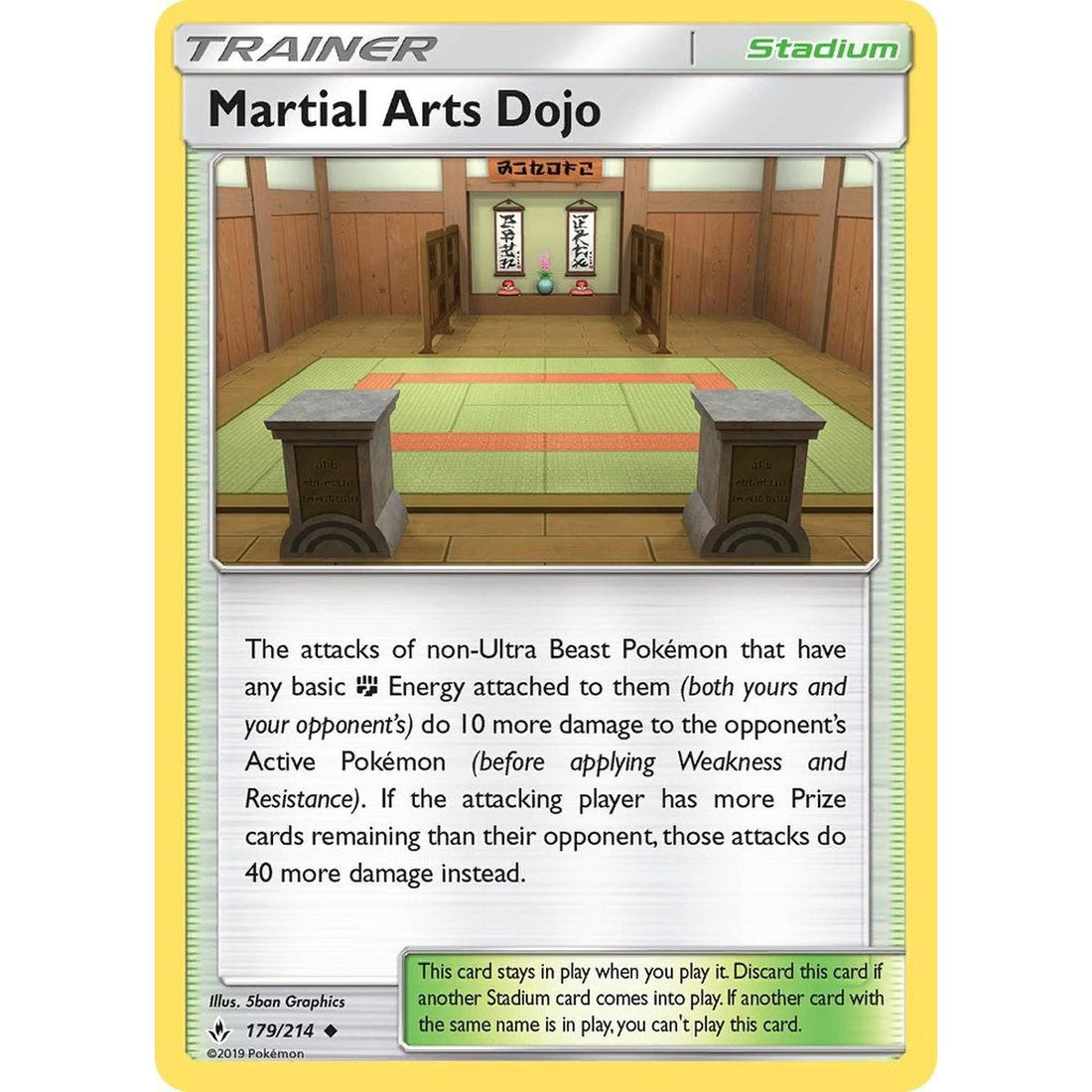Martial Arts Dojo