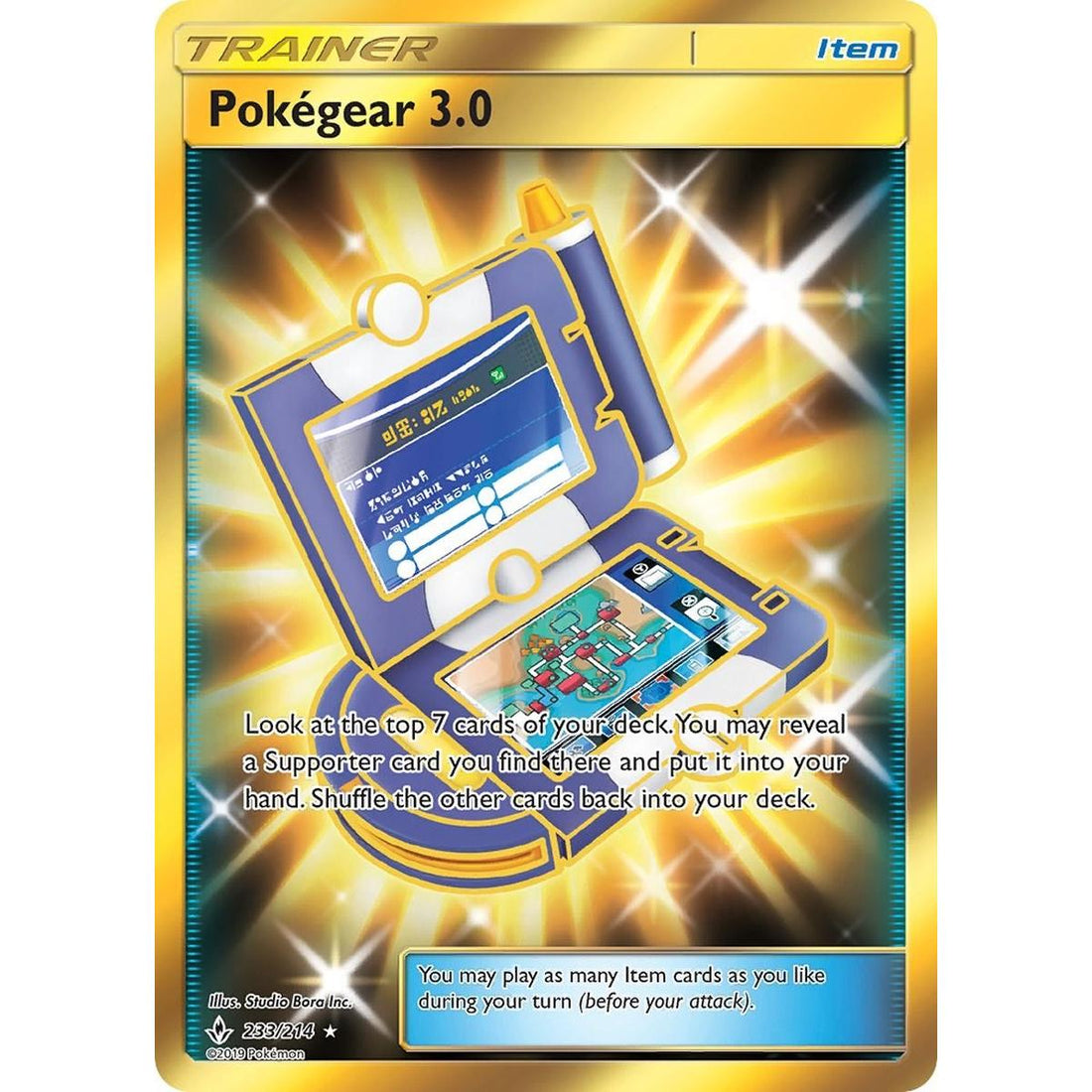 Pokegear 3.0 (Secret)