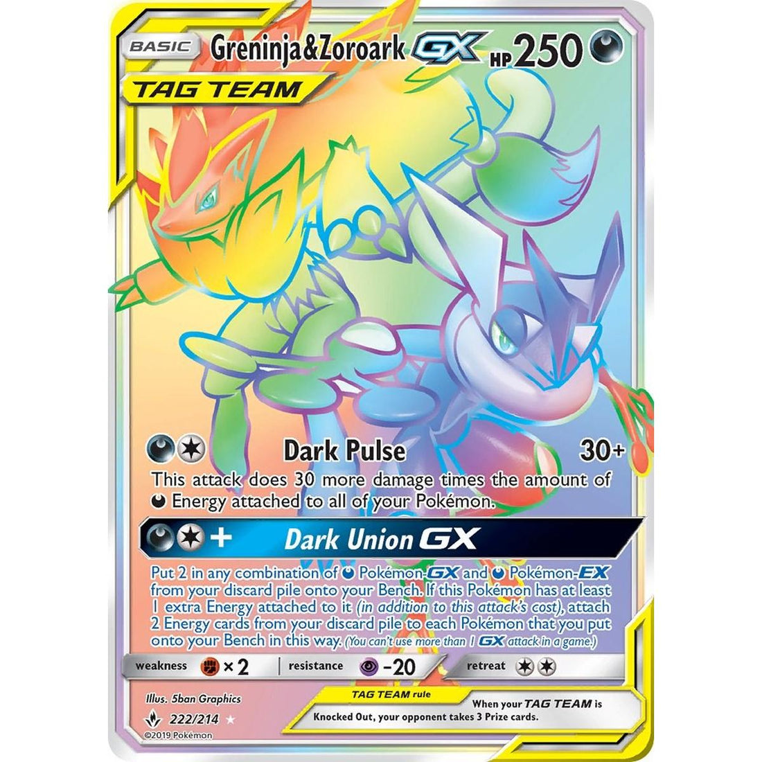 Greninja & Zoroark GX (Secret)