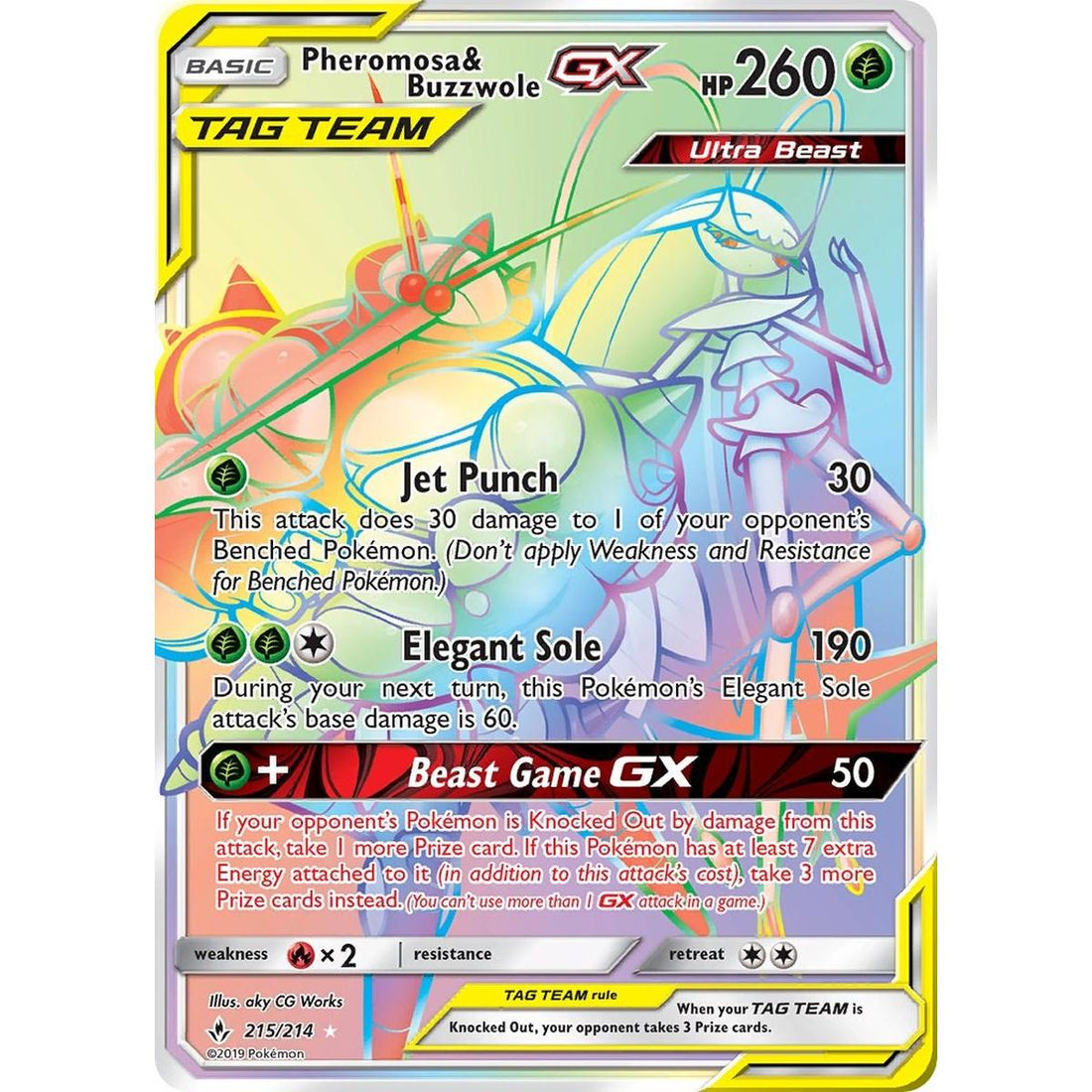 Pheromosa & Buzzwole GX (Secret)