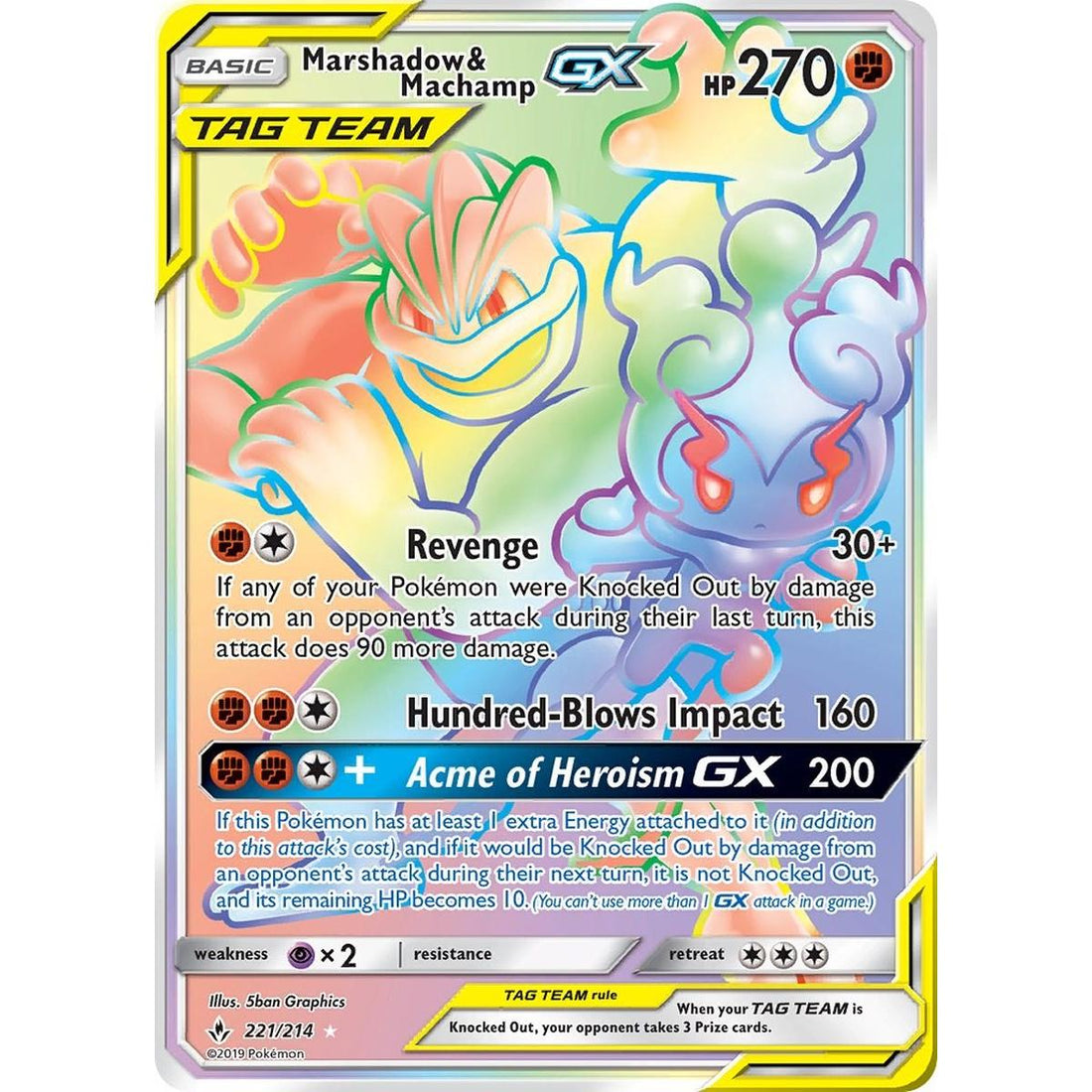 Marshadow & Machamp GX (Secret)
