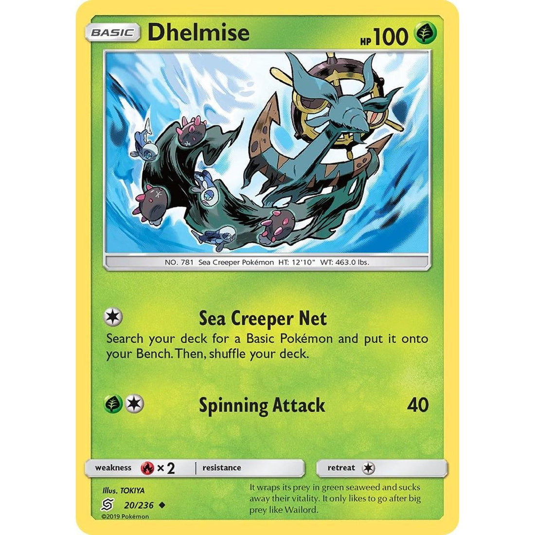 Dhelmise