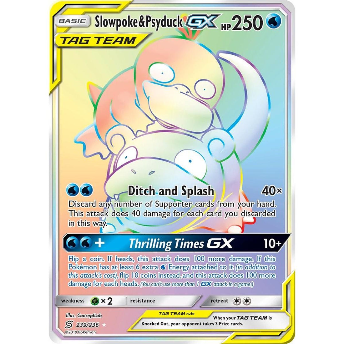 Slowpoke & Psyduck GX (Secret)