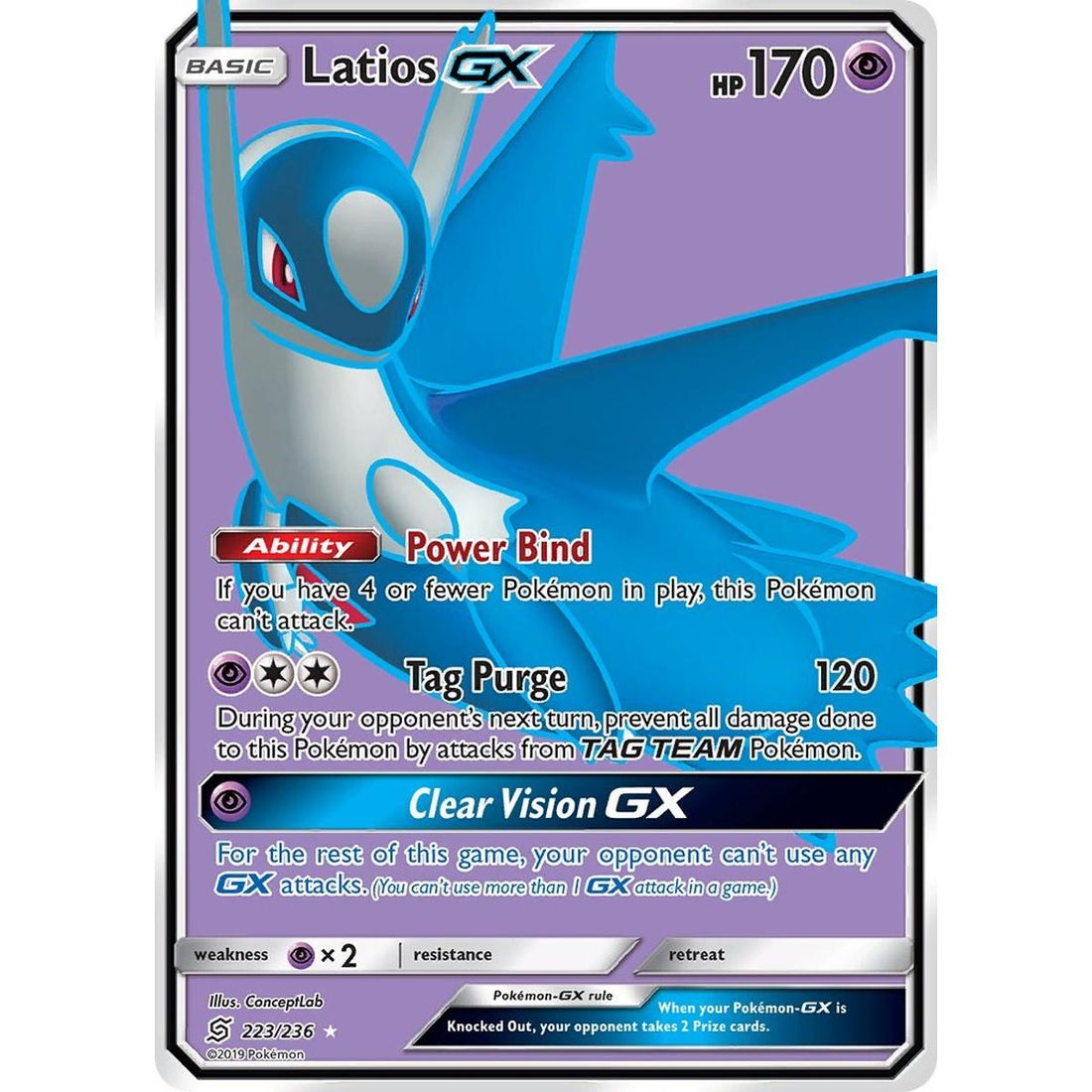 Latios GX (Full Art)