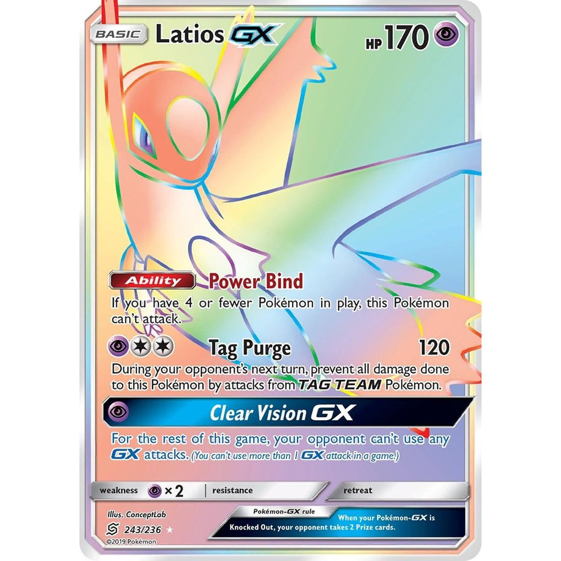 Latios GX (Secret)