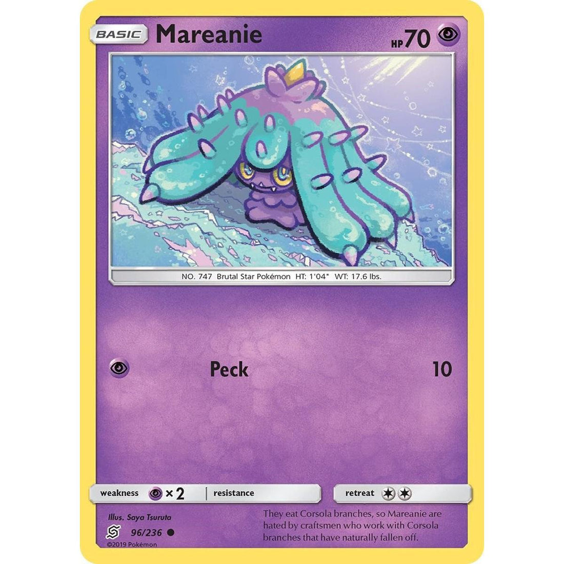 Mareanie