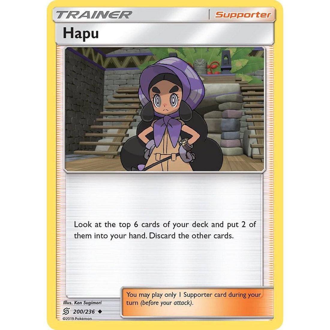 Hapu