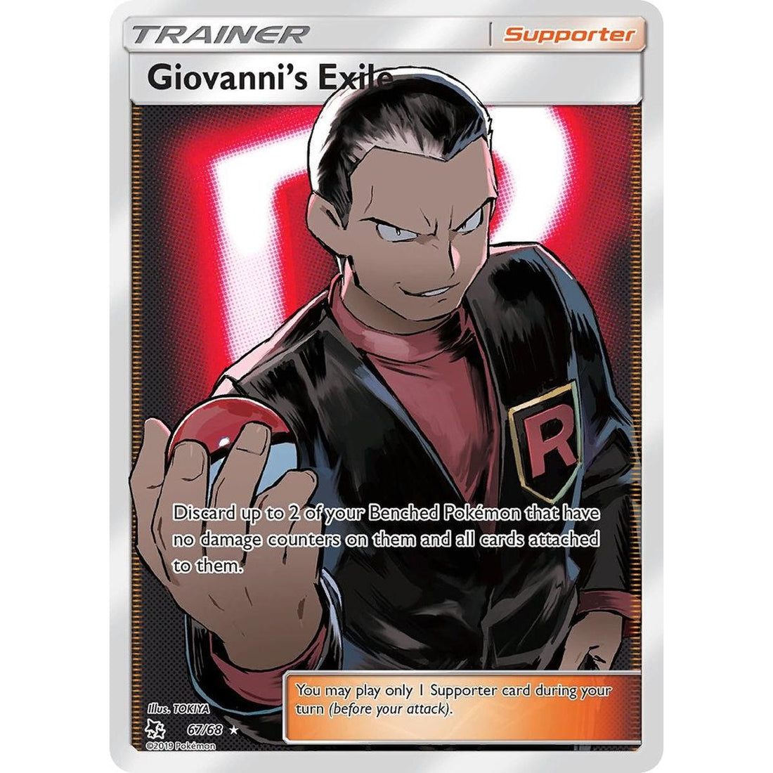 Giovanni's Exile (Full Art)