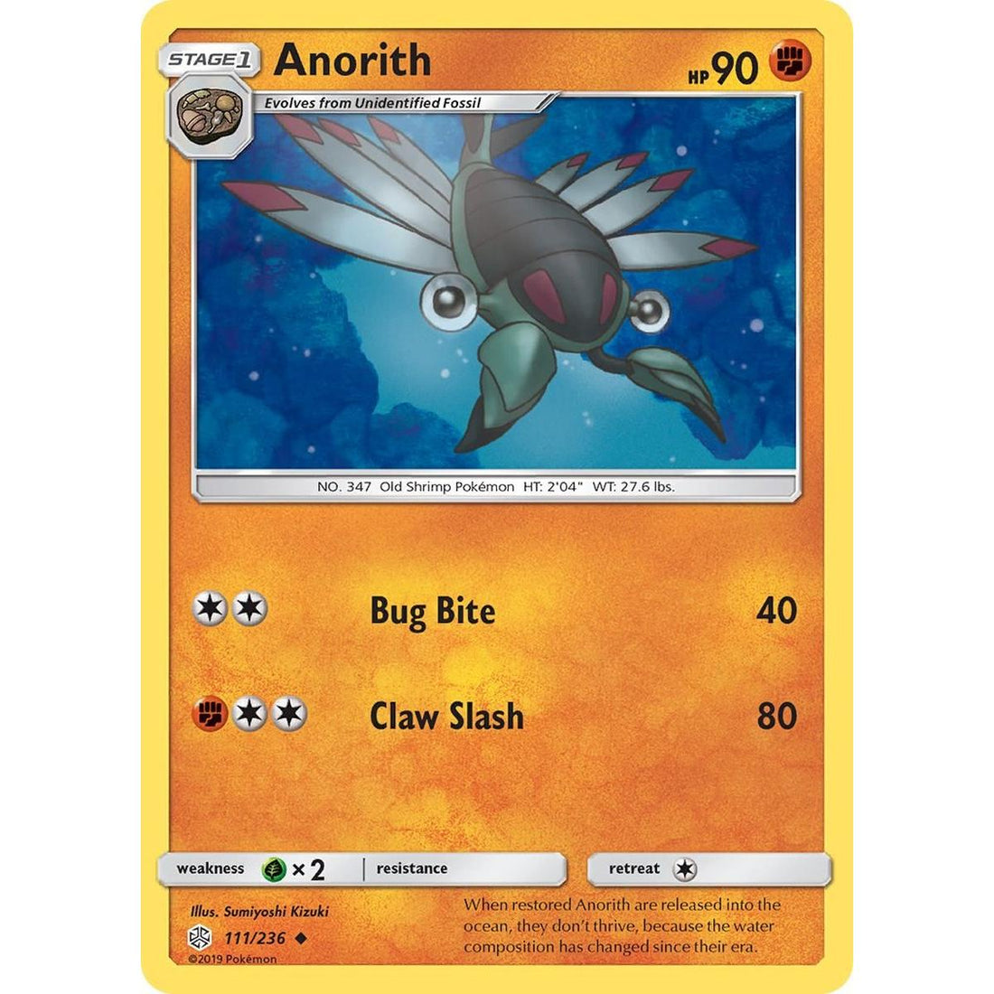 Anorith