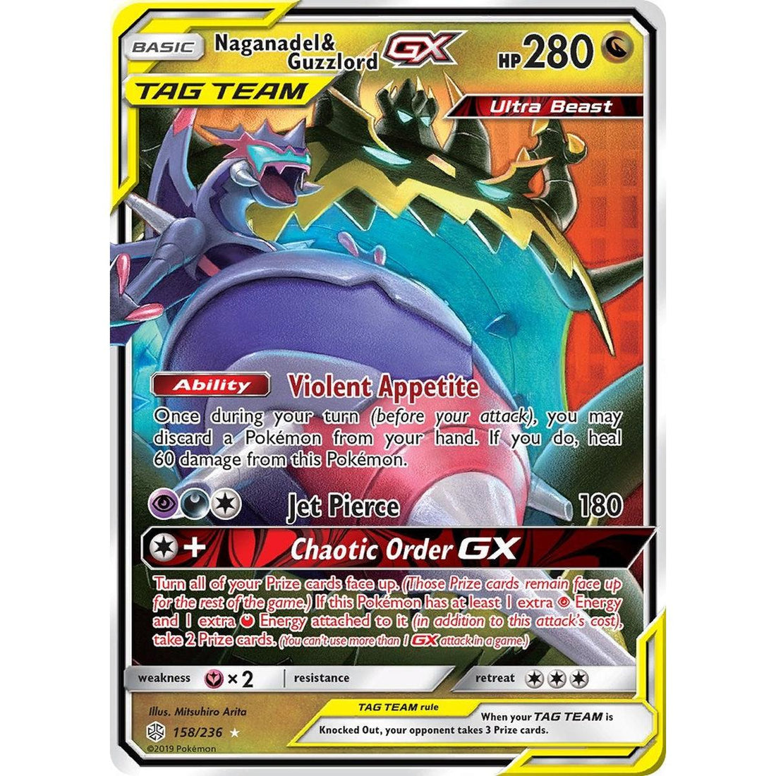 Naganadel & Guzzlord GX