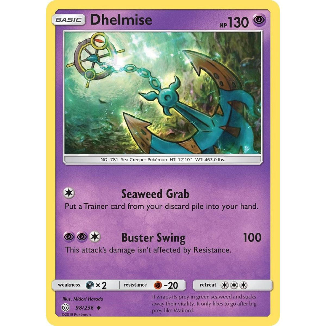 Dhelmise