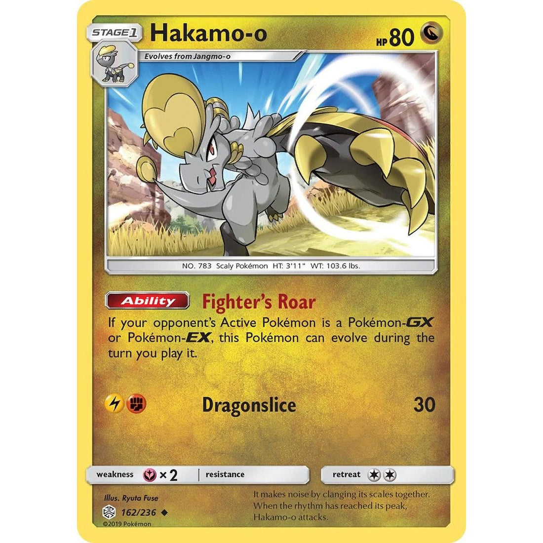 Hakamo-o