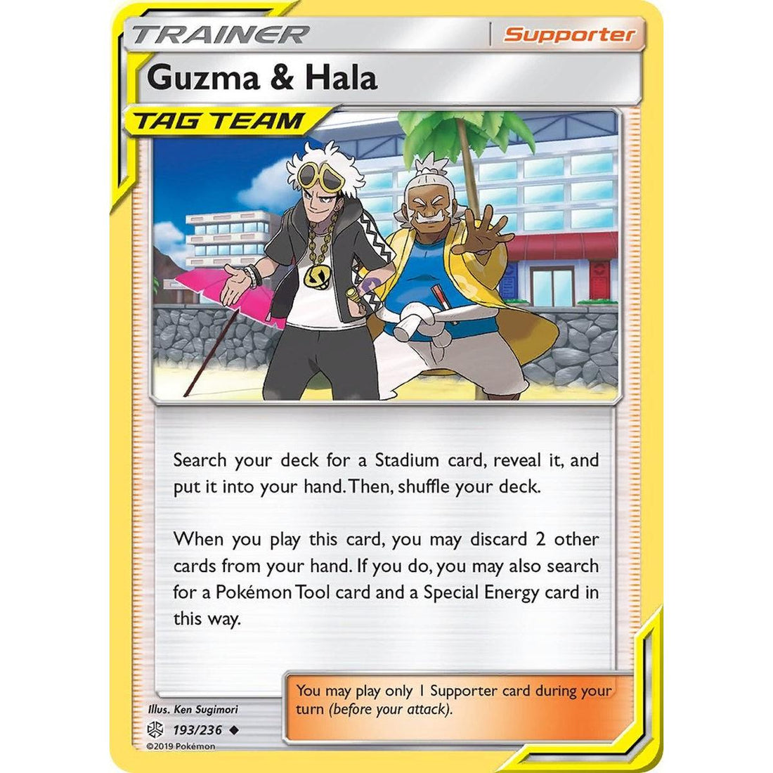 Guzma & Hala