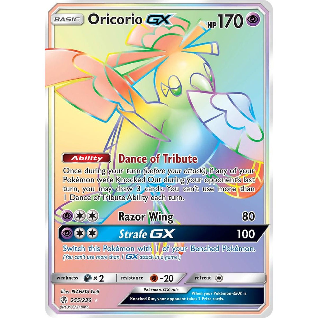 Oricorio GX (Secret)