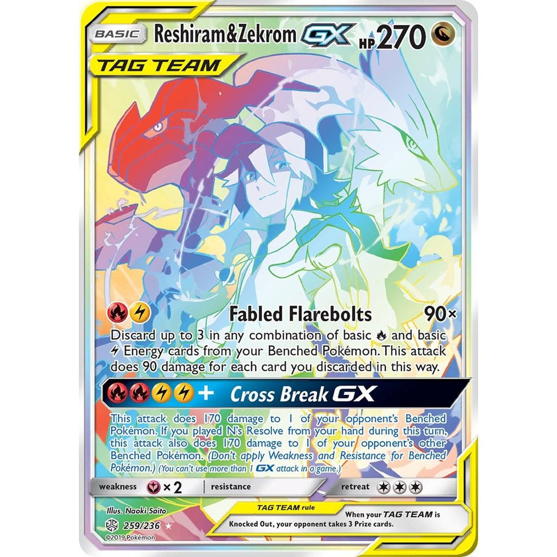 Reshiram & Zekrom GX (Secret)