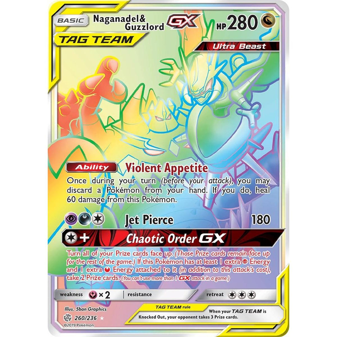Naganadel & Guzzlord GX (Secret)