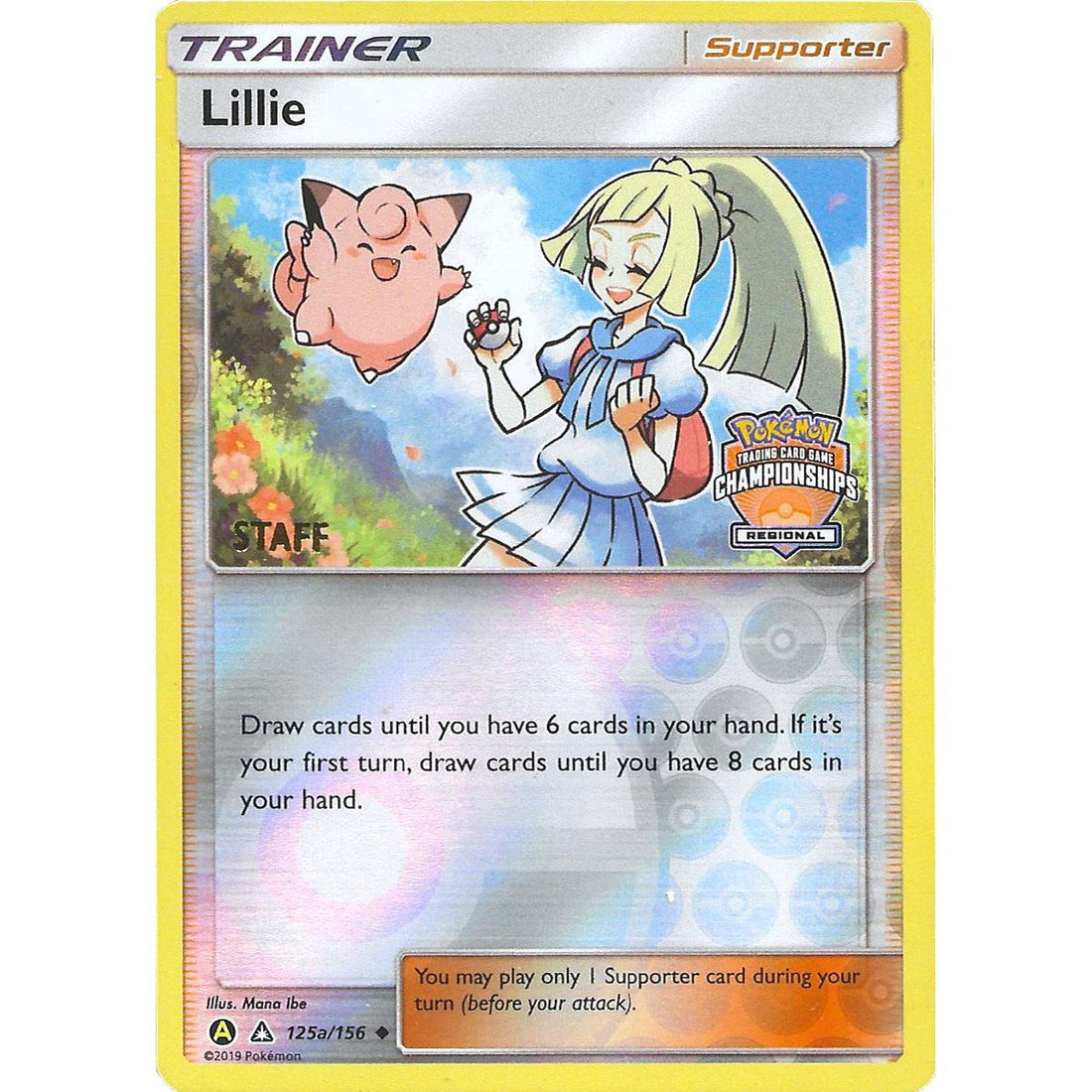 Lillie - 215a/156 (Regional Championships) [Staff]