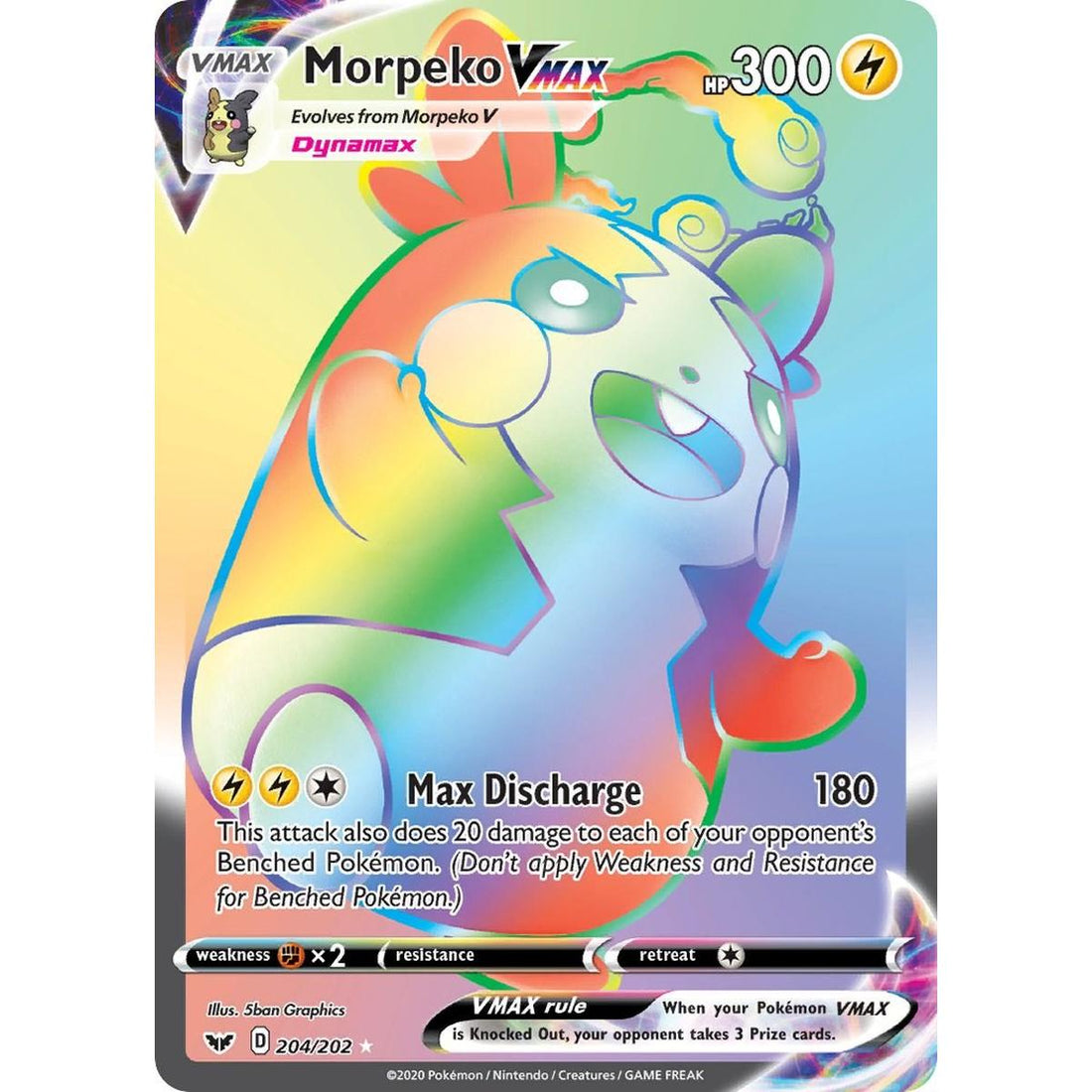 Morpeko VMAX (Secret)