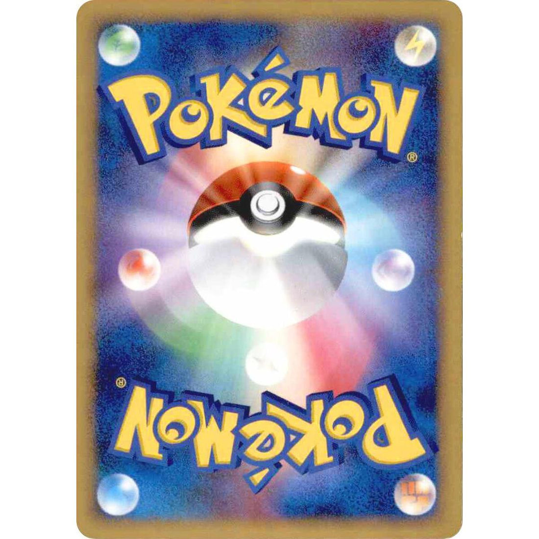 Fighting Energy (JP VS Set Unnumbered) (Back)